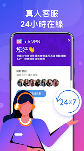 快连vpn官网下载安卓版android下载效果预览图